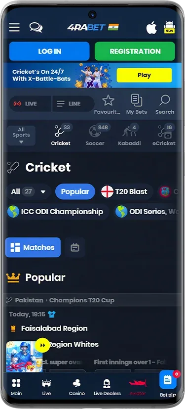 Screenshot of the 4rabet betting app